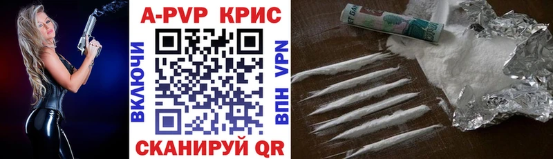 Названия наркотиков Апатиты Гашиш  КОКАИН  Меф  Амфетамин  МАРИХУАНА  A PVP 