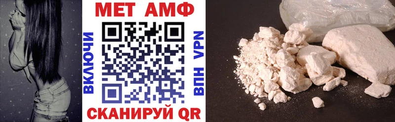 как найти закладки  Апатиты  АМФЕТАМИН Розовый 