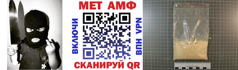 Амфетамин Розовый Апатиты
