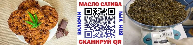 Печенье с ТГК конопля  KRAKEN рабочий сайт  Апатиты 