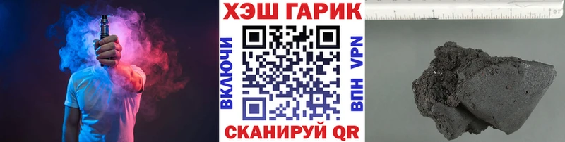 ГАШИШ гарик  Апатиты 