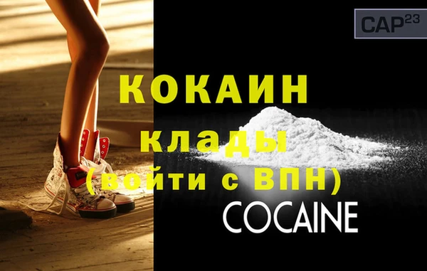 кокаин VHQ Алексеевка