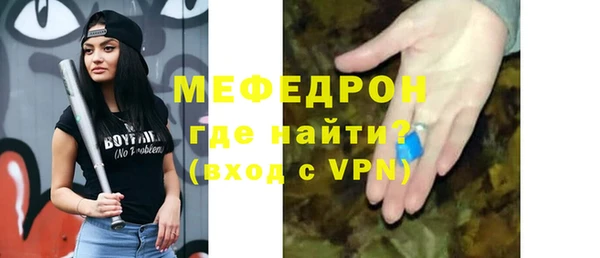 а пвп мука Покачи