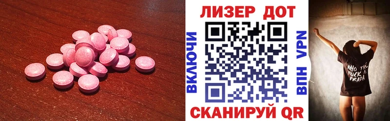 цена наркотик  Апатиты  Лсд 25 экстази ecstasy 