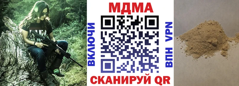 МДМА Molly  закладка  Апатиты 