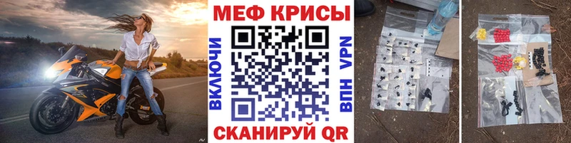 МЯУ-МЯУ мяу мяу купить цена Апатиты