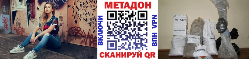 наркошоп  Апатиты  МЕТАДОН белоснежный 