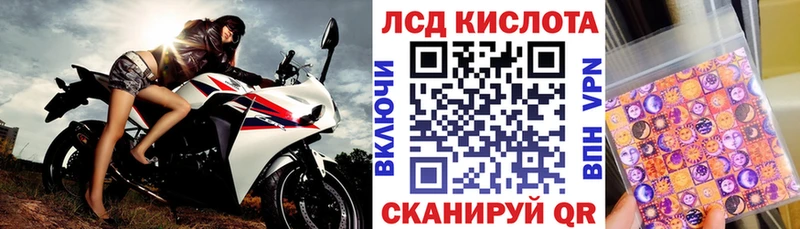 Марки 25I-NBOMe 1,5мг  Апатиты 