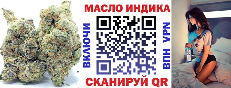 где купить наркотик  Апатиты  ТГК Wax 